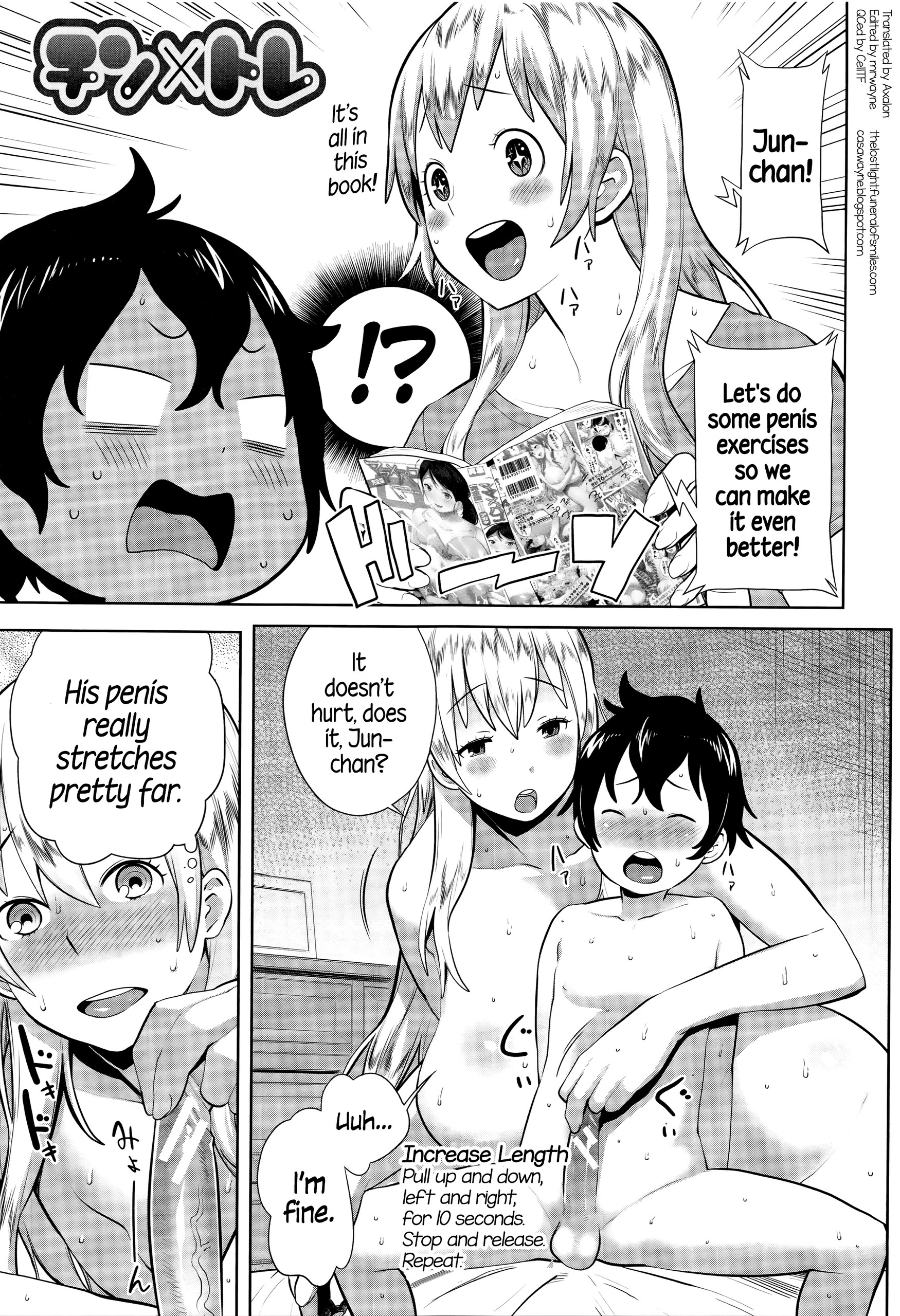 Chin x Trai | Penis Training (Ane x Pako²) =TLL+CW=