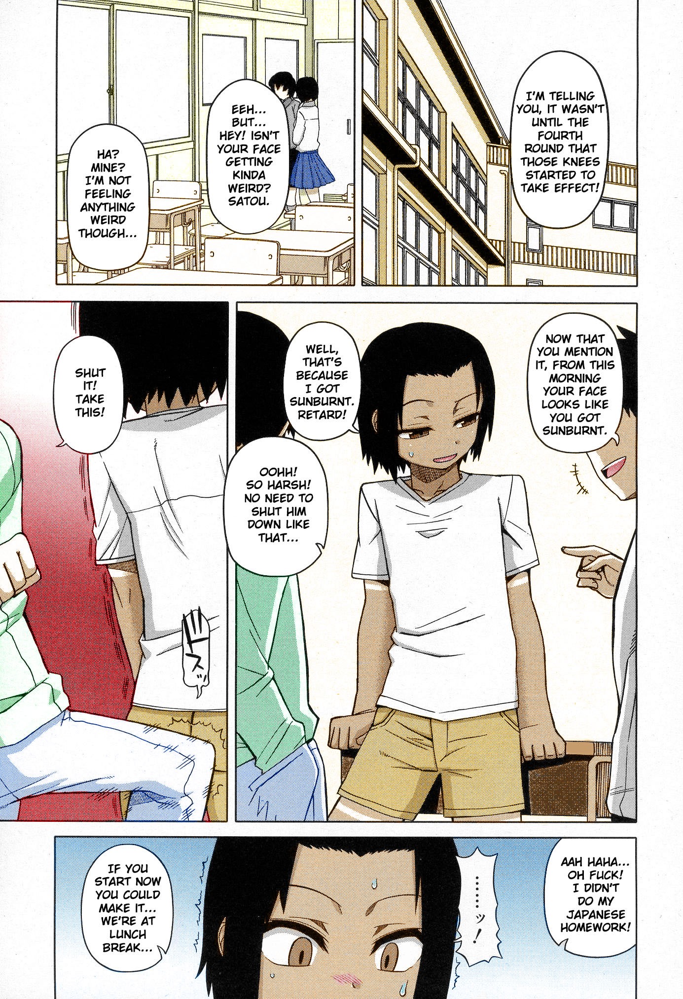 Page 17