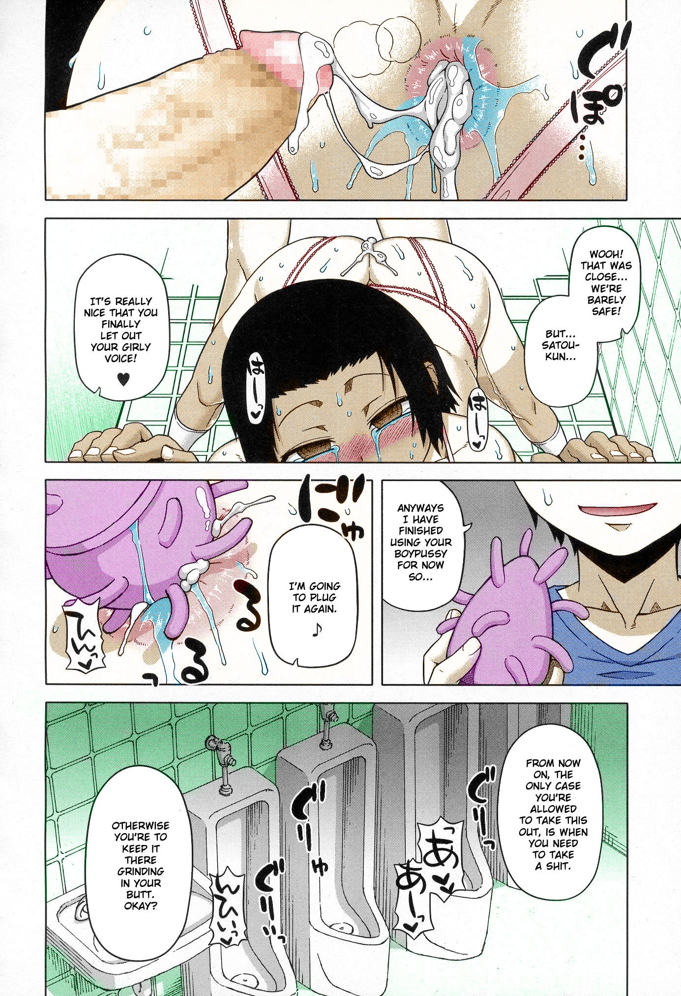 Page 32