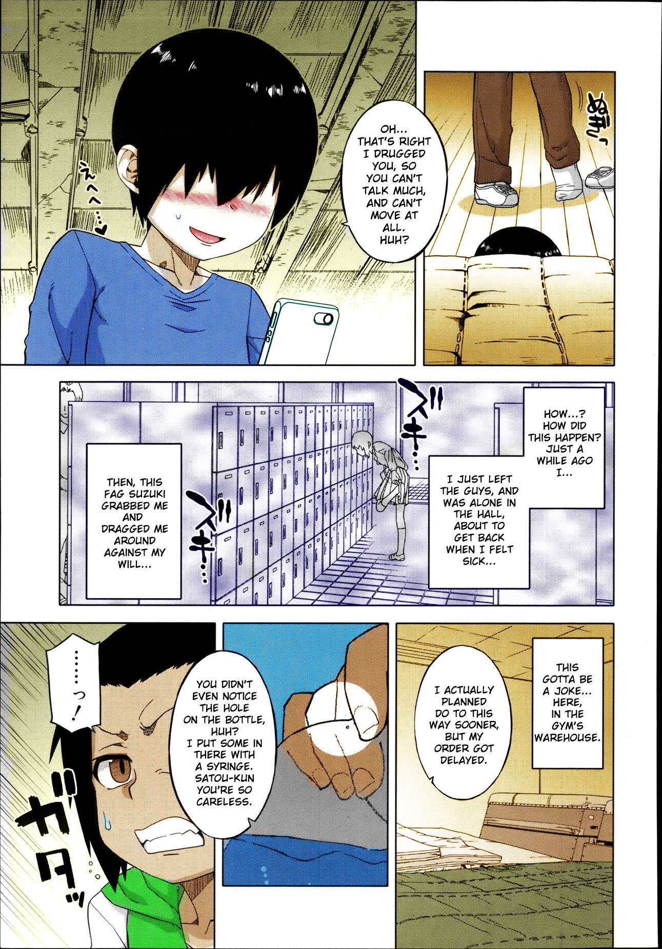 Page 5