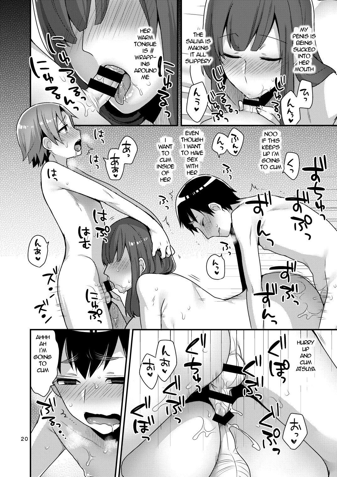 Page 20