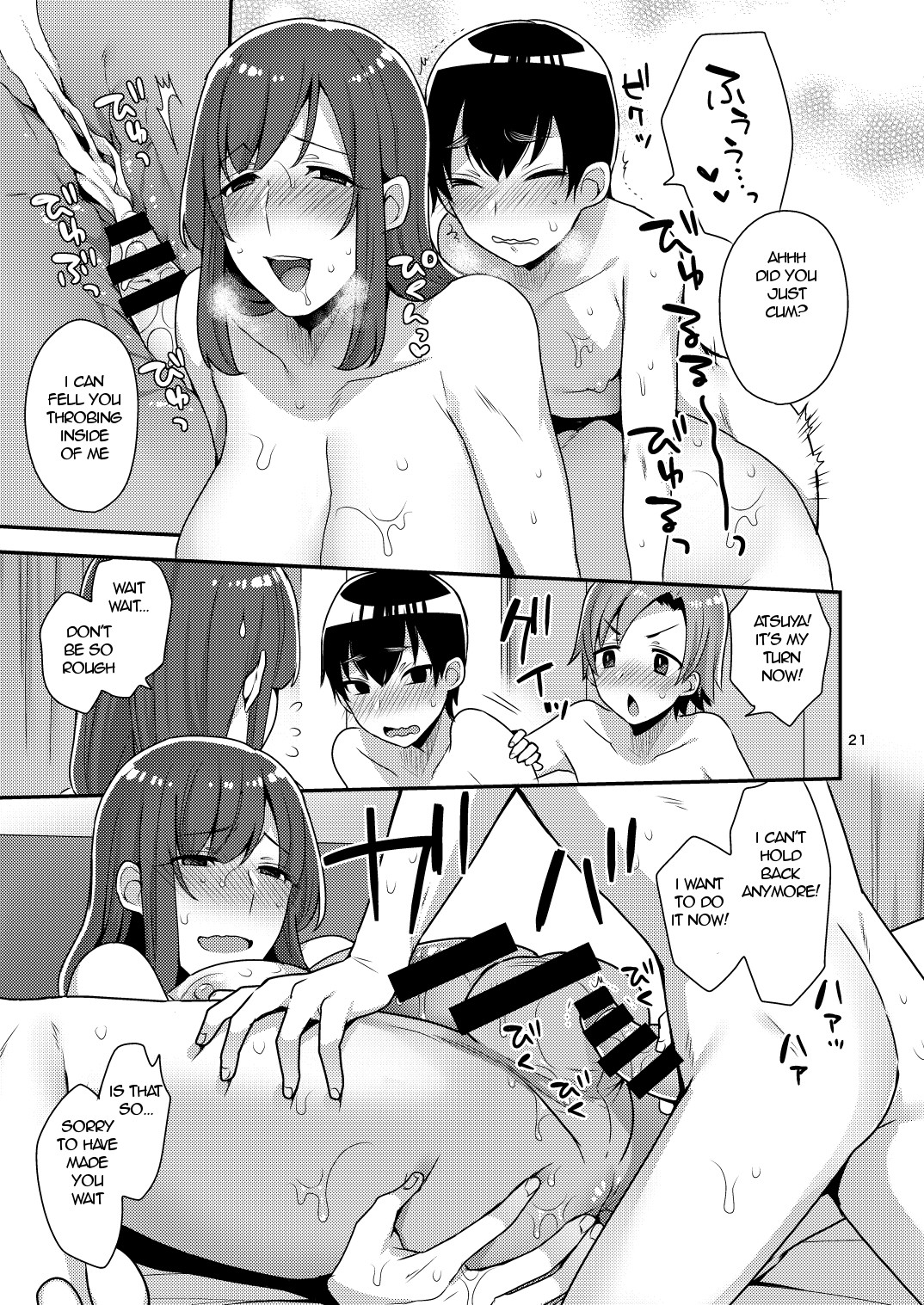 Page 21