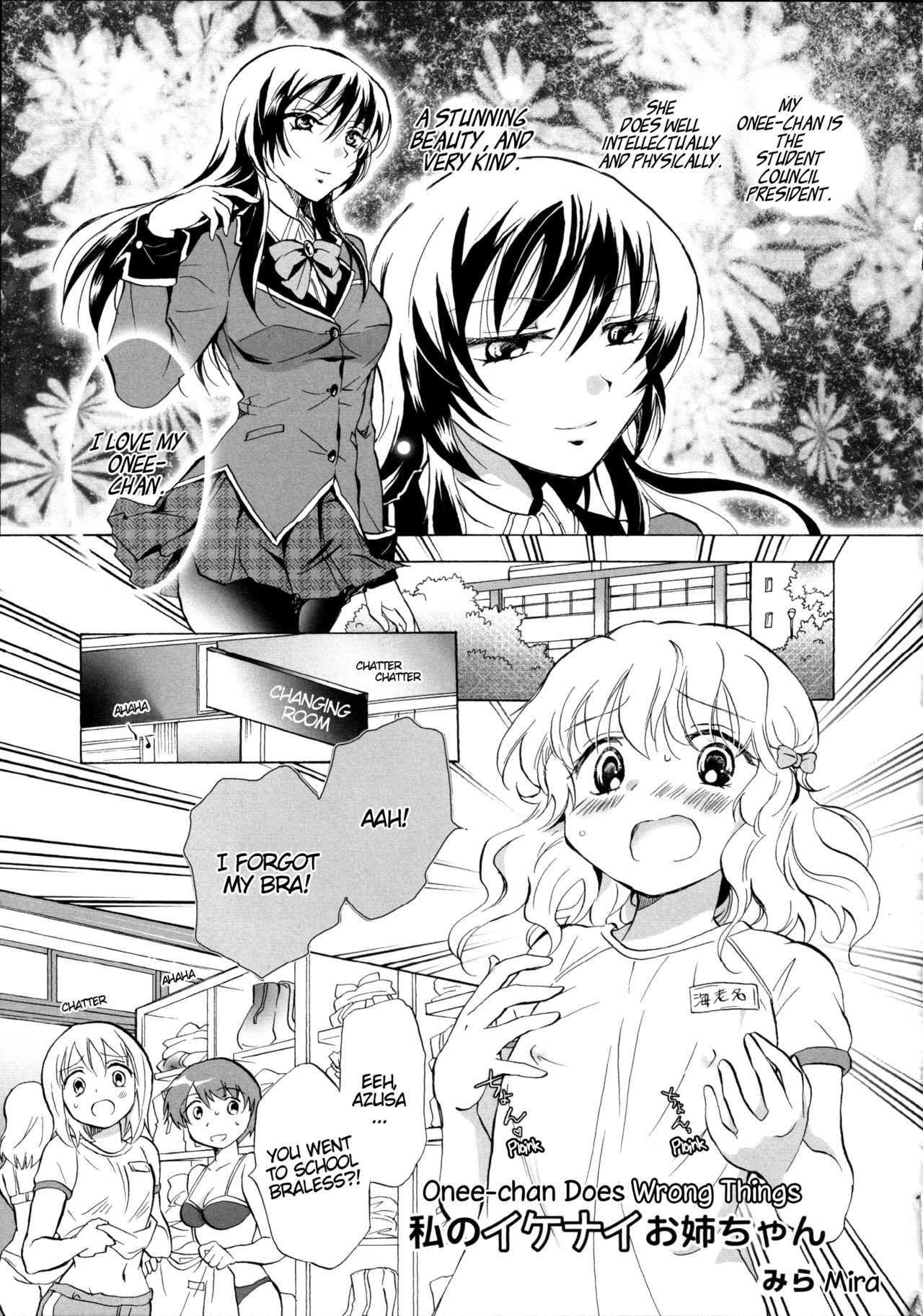 Watashi no Ikenai Onee-chan | Onee-chan Does Wrong Things (Aya Yuri Vol. 1)