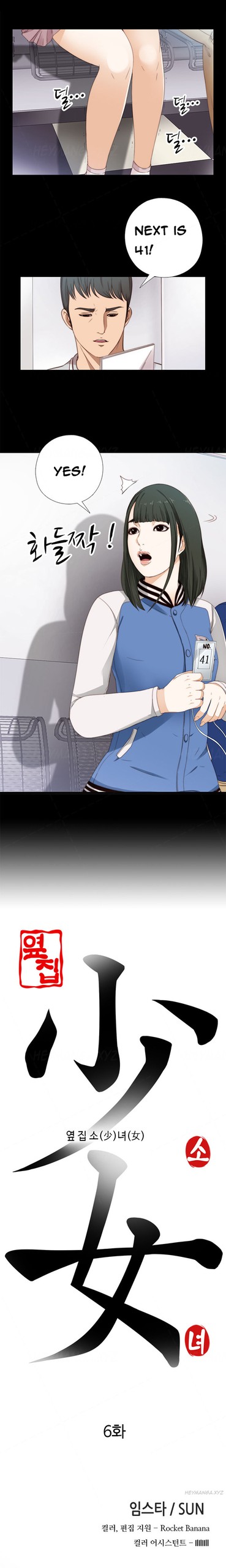 Page 106