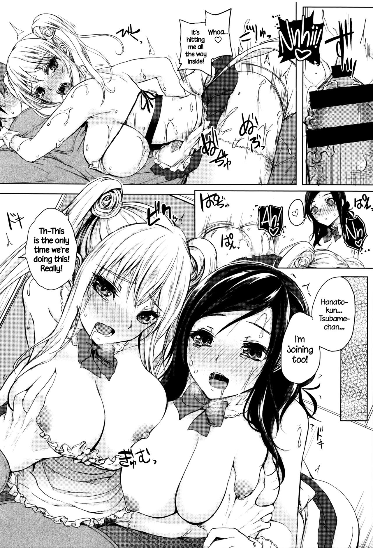 Page 77