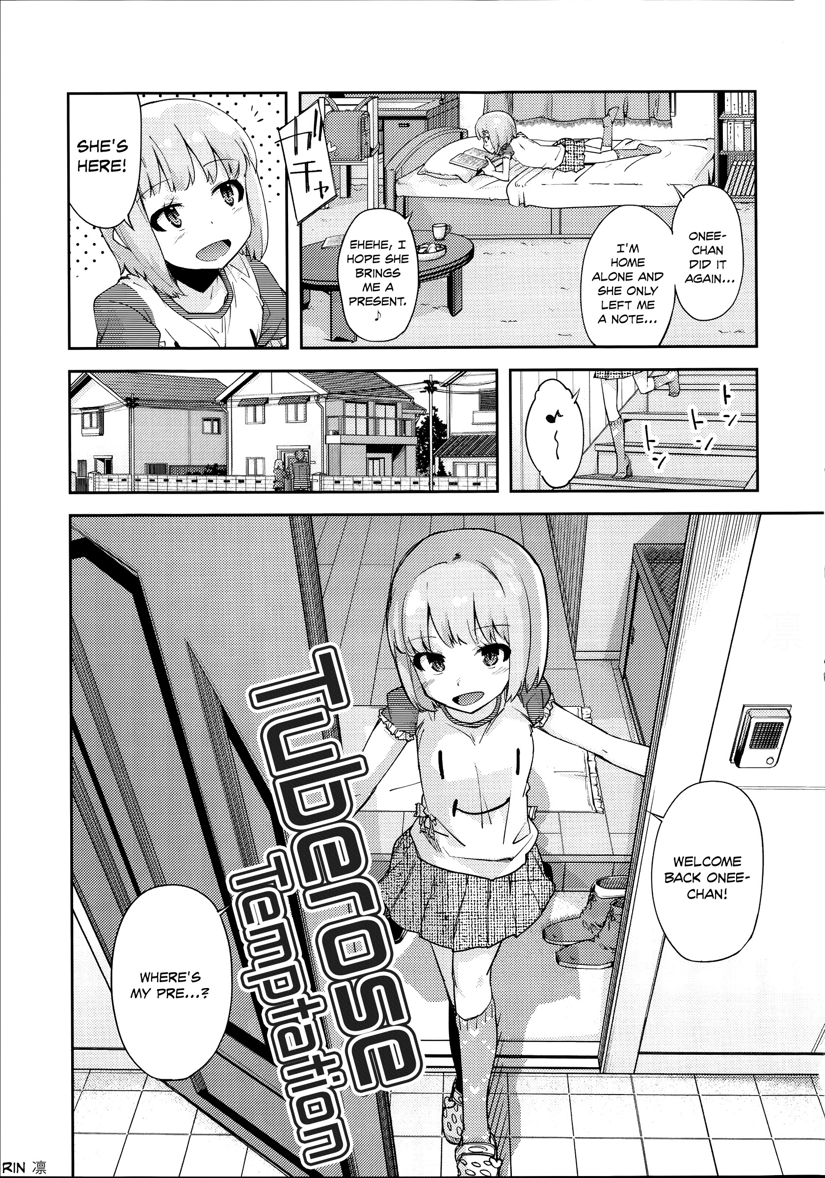 Tuberose no Yuuwaku | Tuberose Temptation (Hanairo Shoujo)