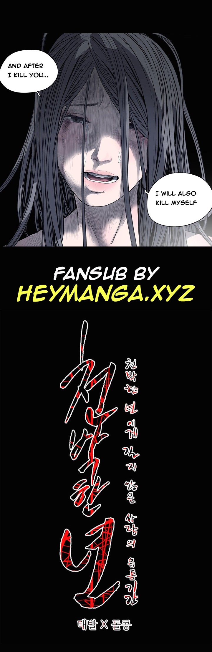 Page 237