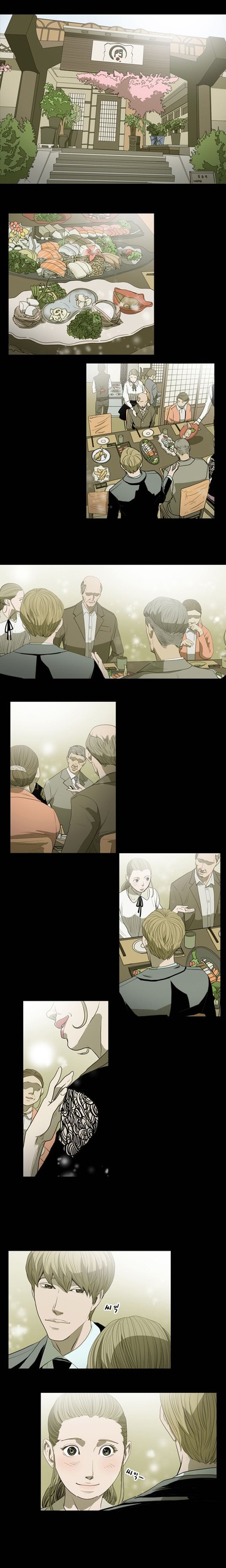 Page 267