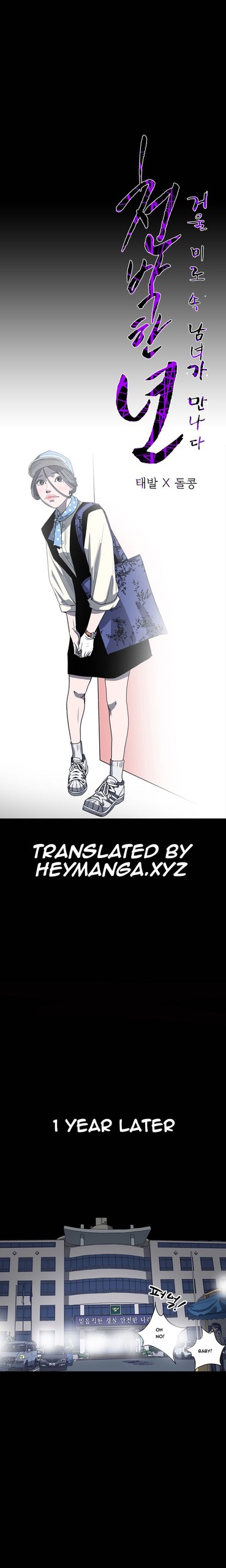 Page 320