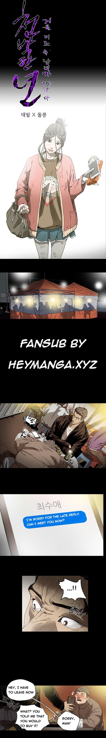 Page 508