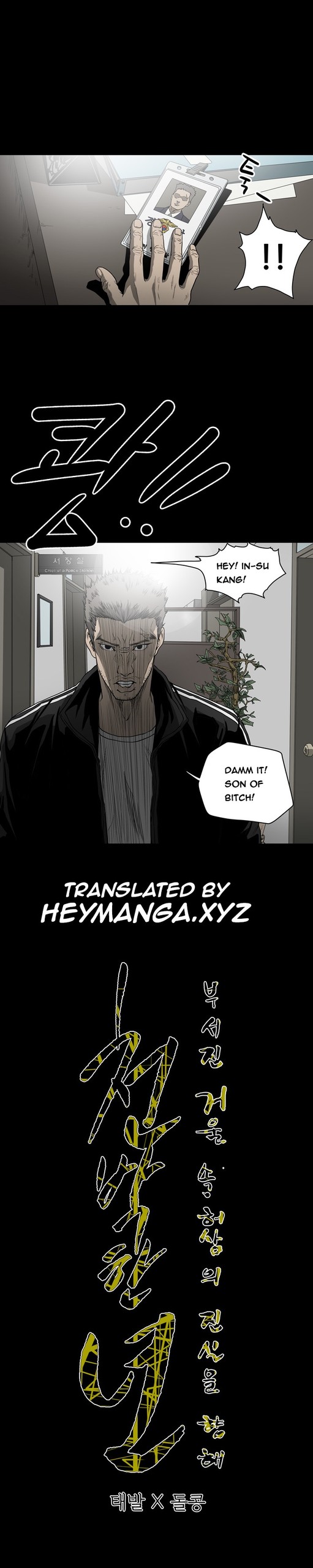 Page 540