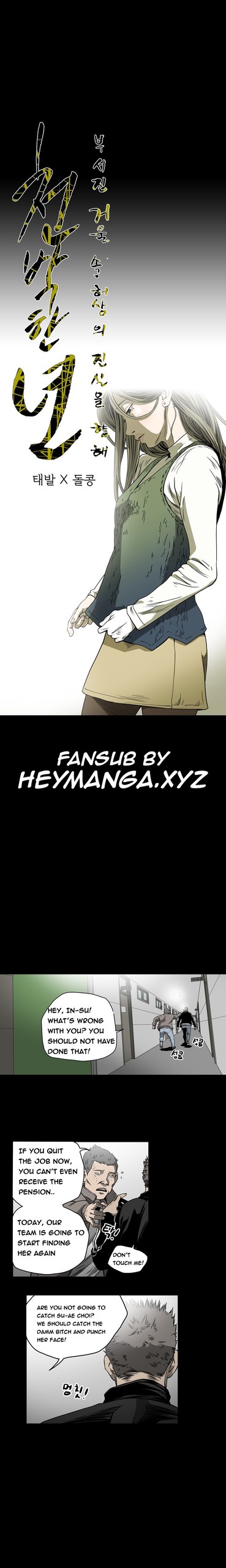 Page 541