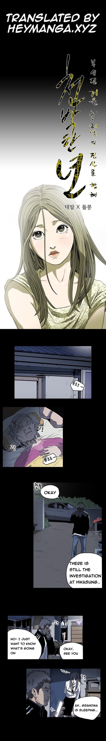 Page 563