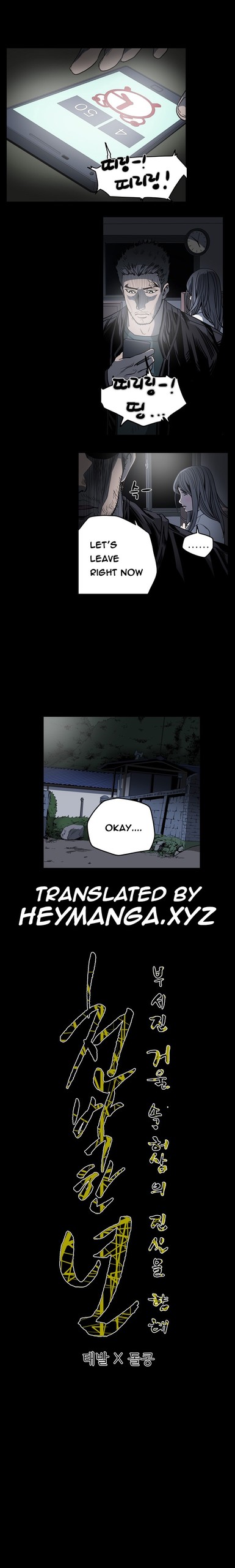 Page 587
