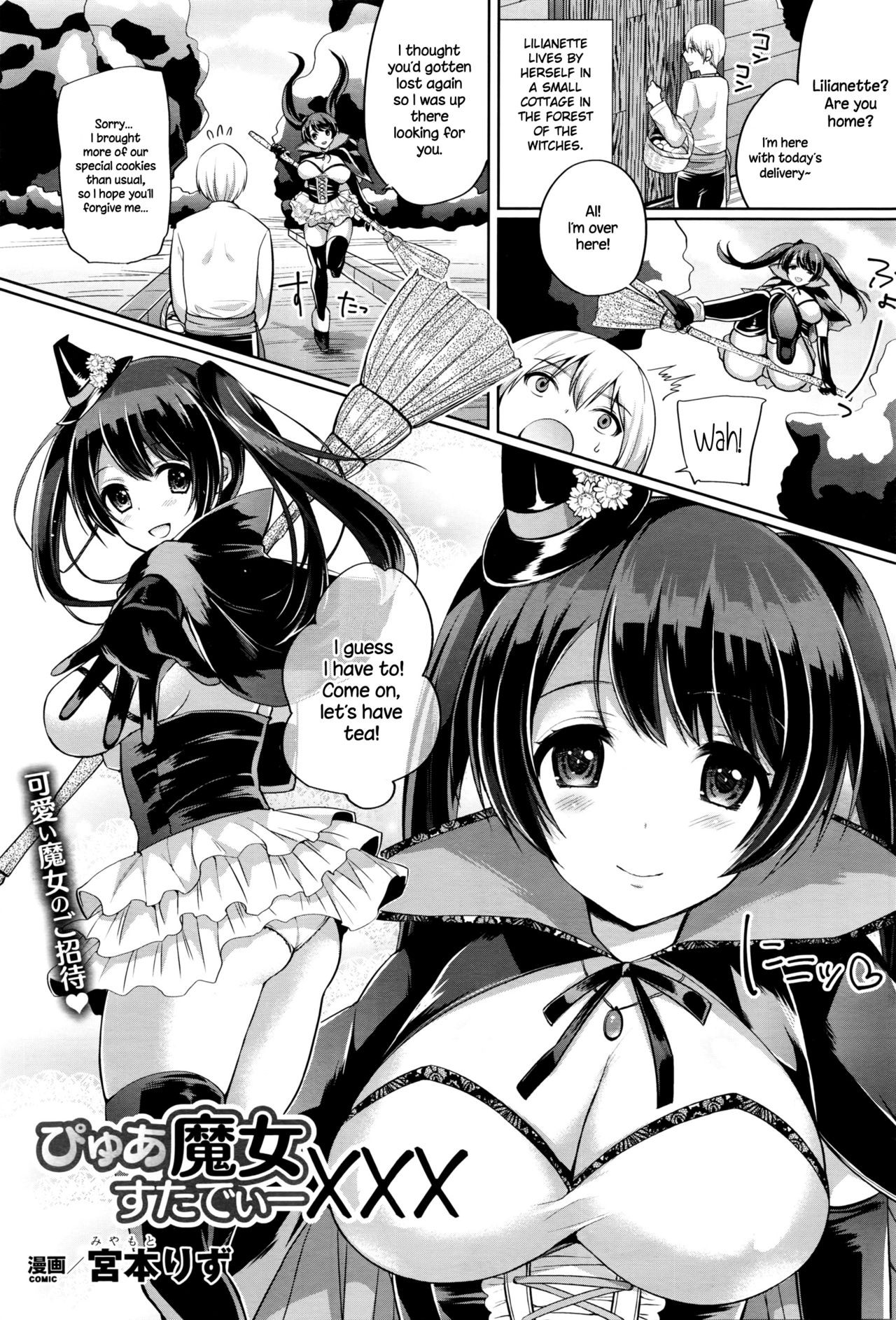 Pure Majo Study XXX (COMIC Unreal 2016-04 Vol. 60) {NecroManCr}