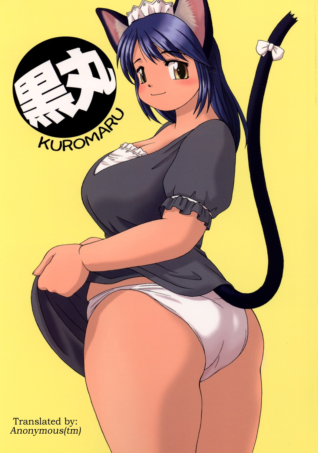 (CR35) Kuromaru