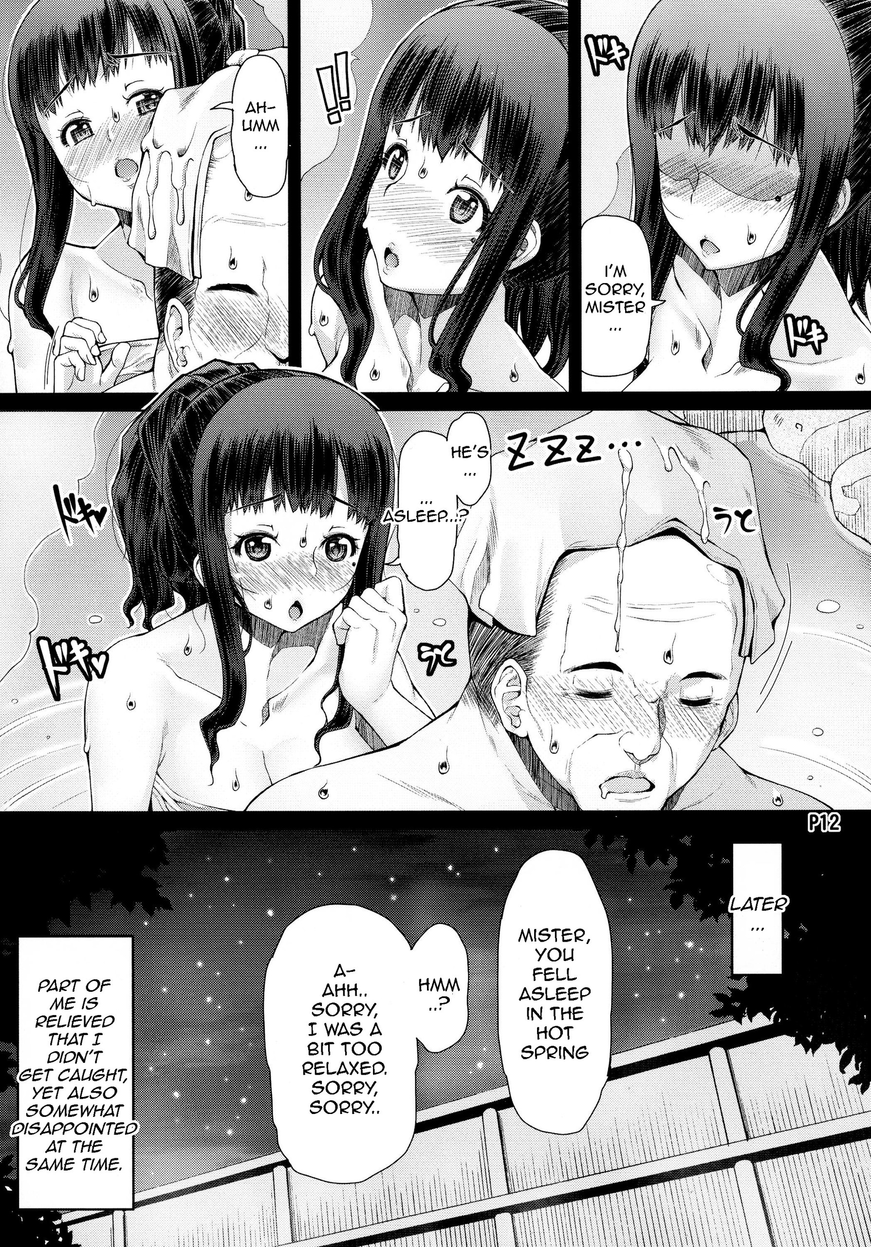 Page 84