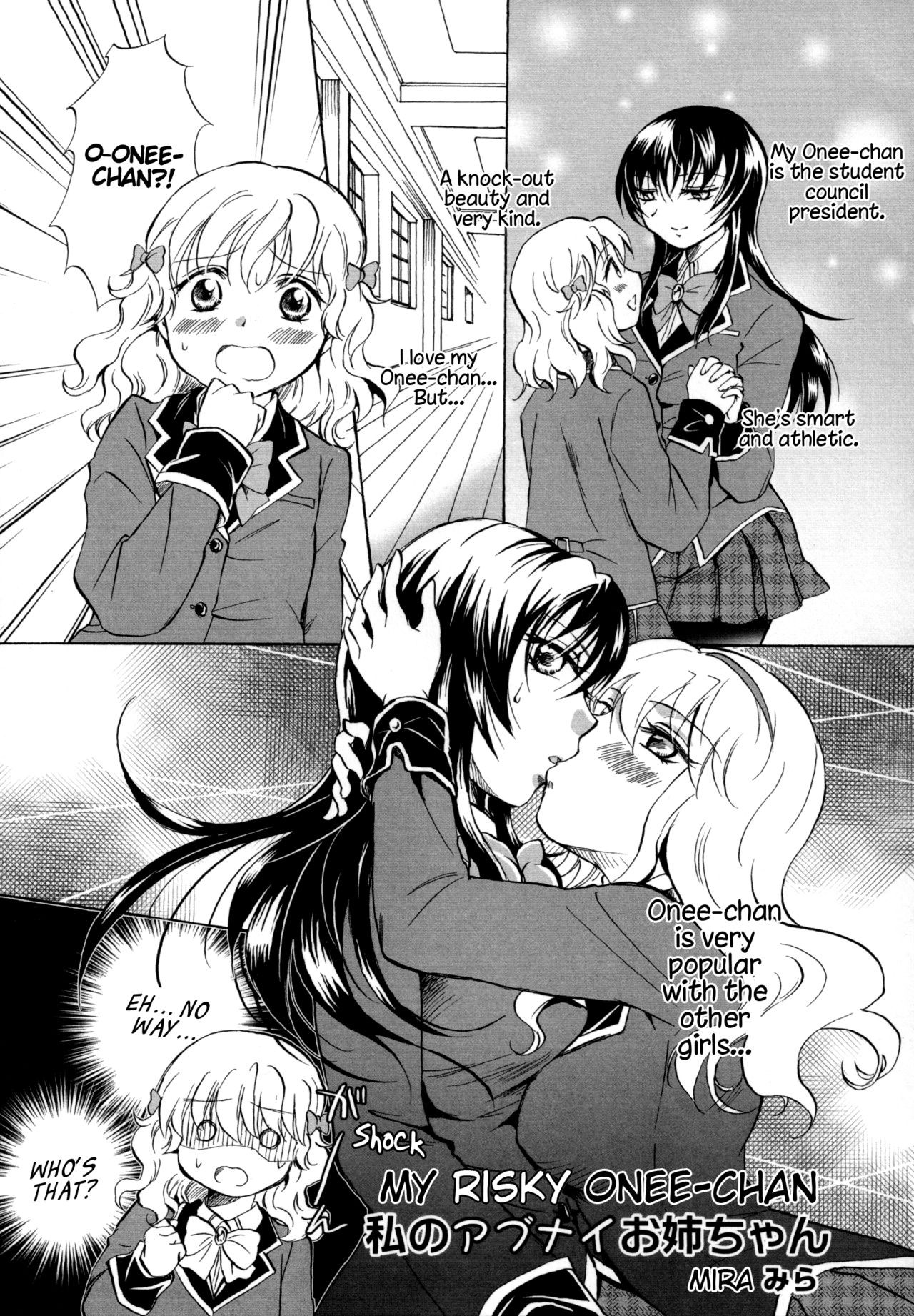 Watashi no Abunai Onee-chan | My Risky Onee-chan (Aya Yuri Vol. 2)