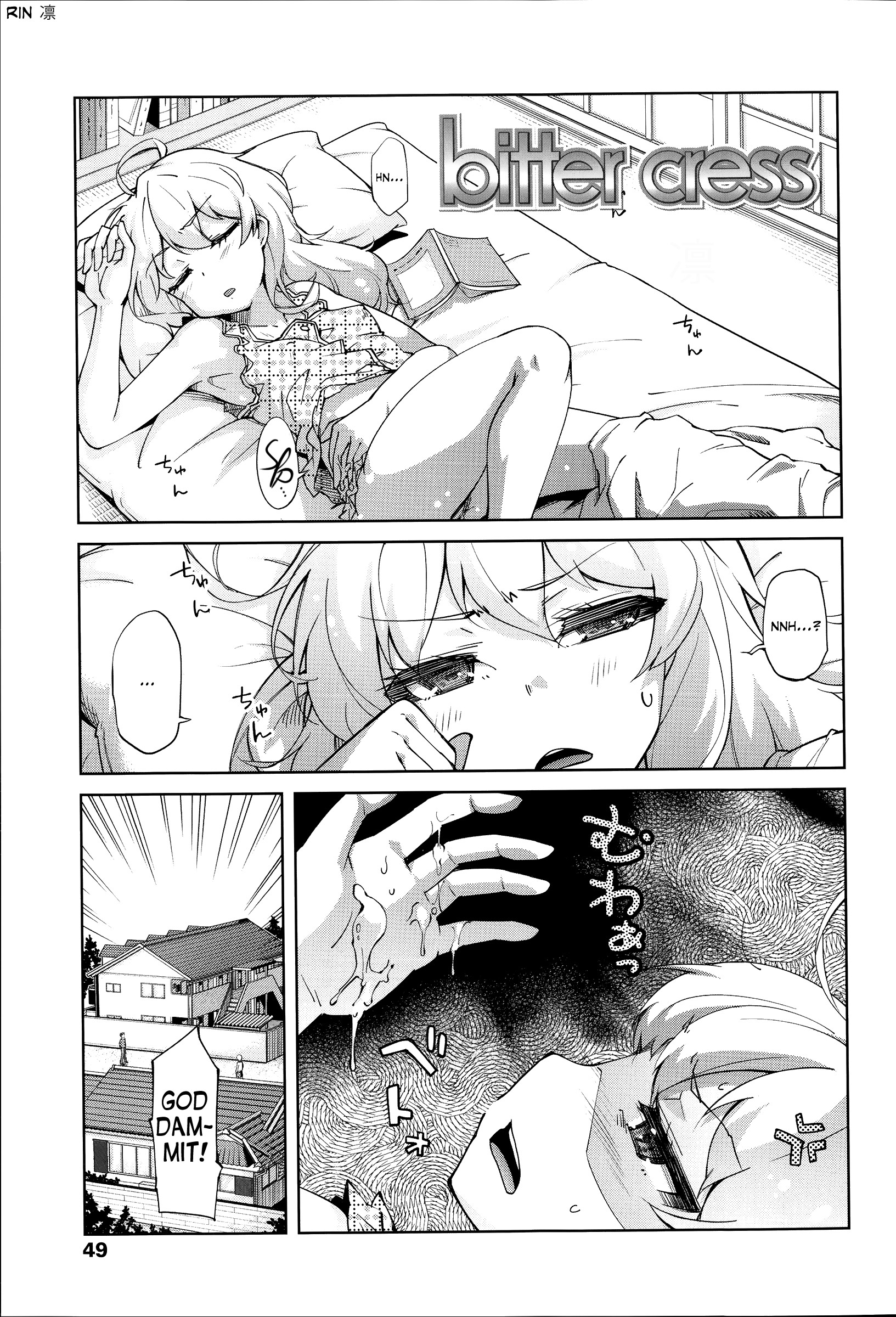 bitter cress (Hanairo Shoujo)