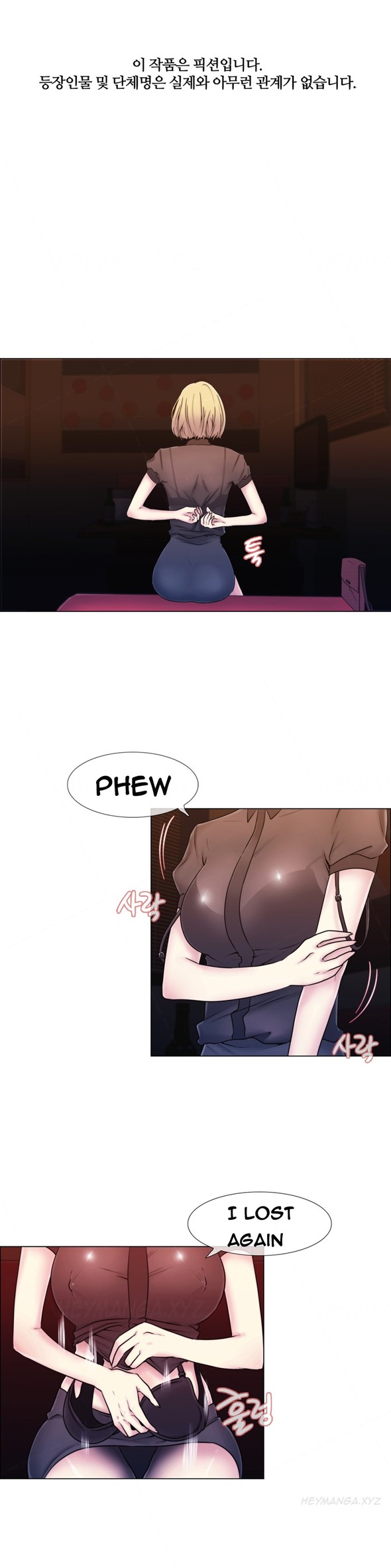 Page 239