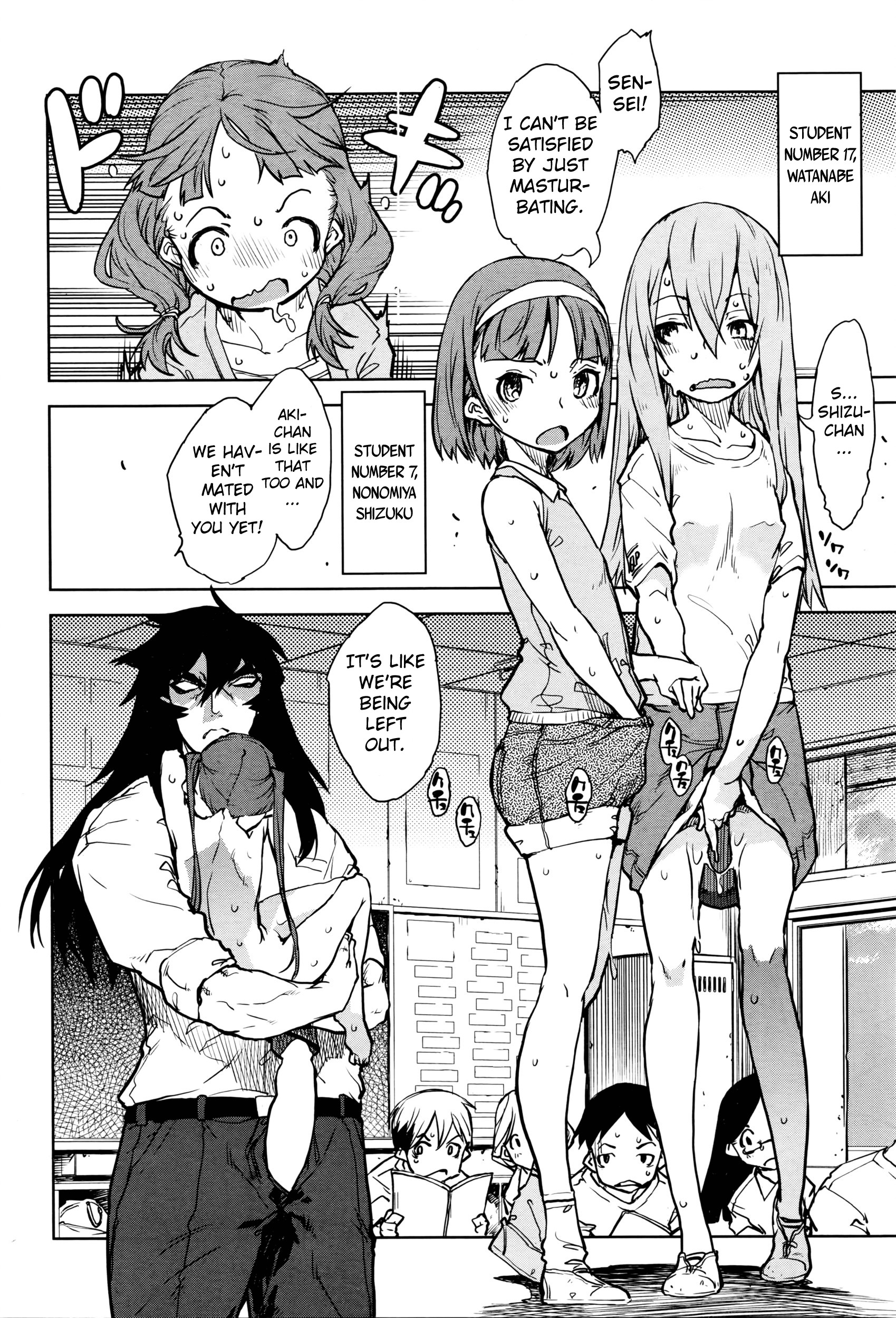 Page 108