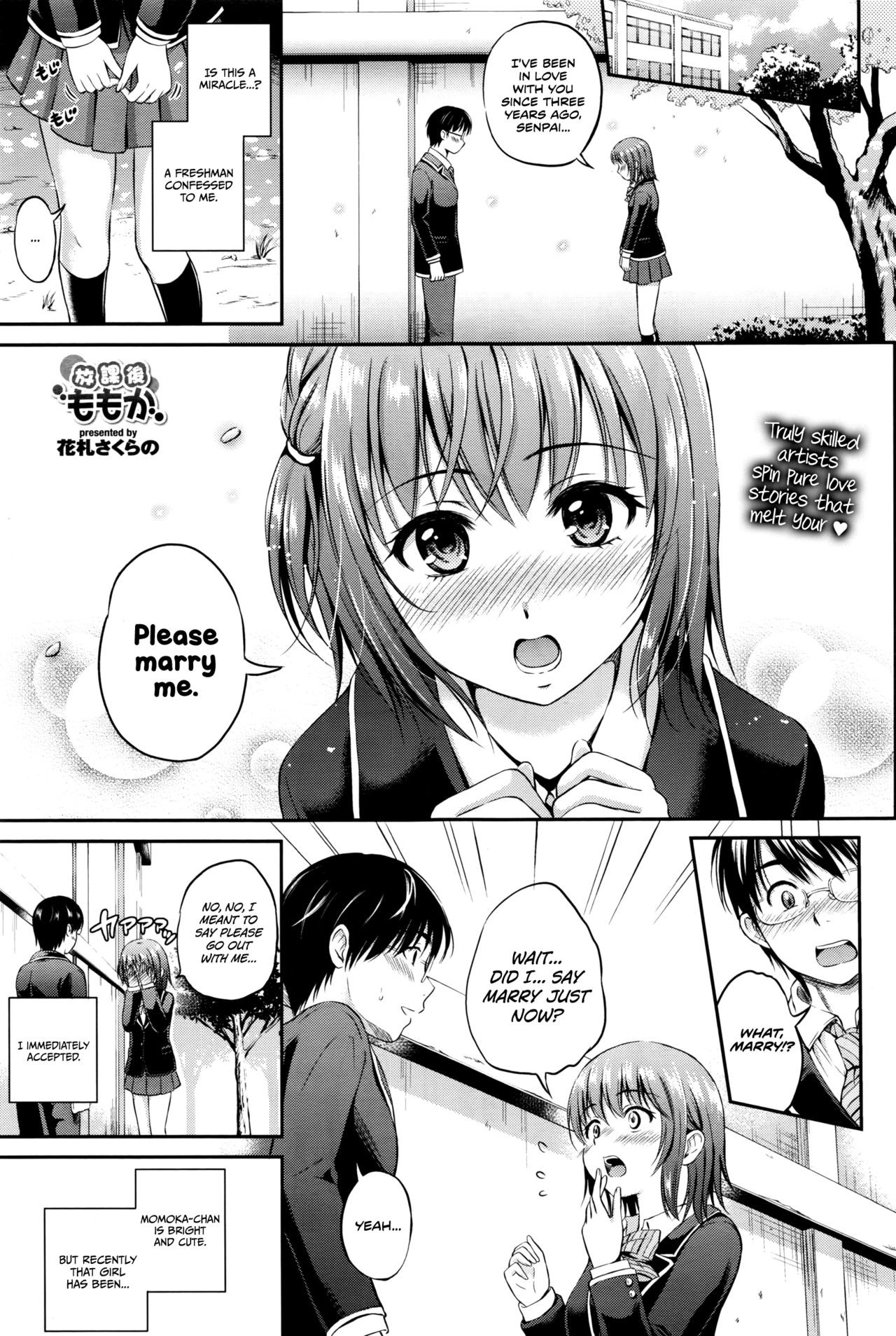 Houkago Momoka | Momoka After School (COMIC BAVEL 2016-07)