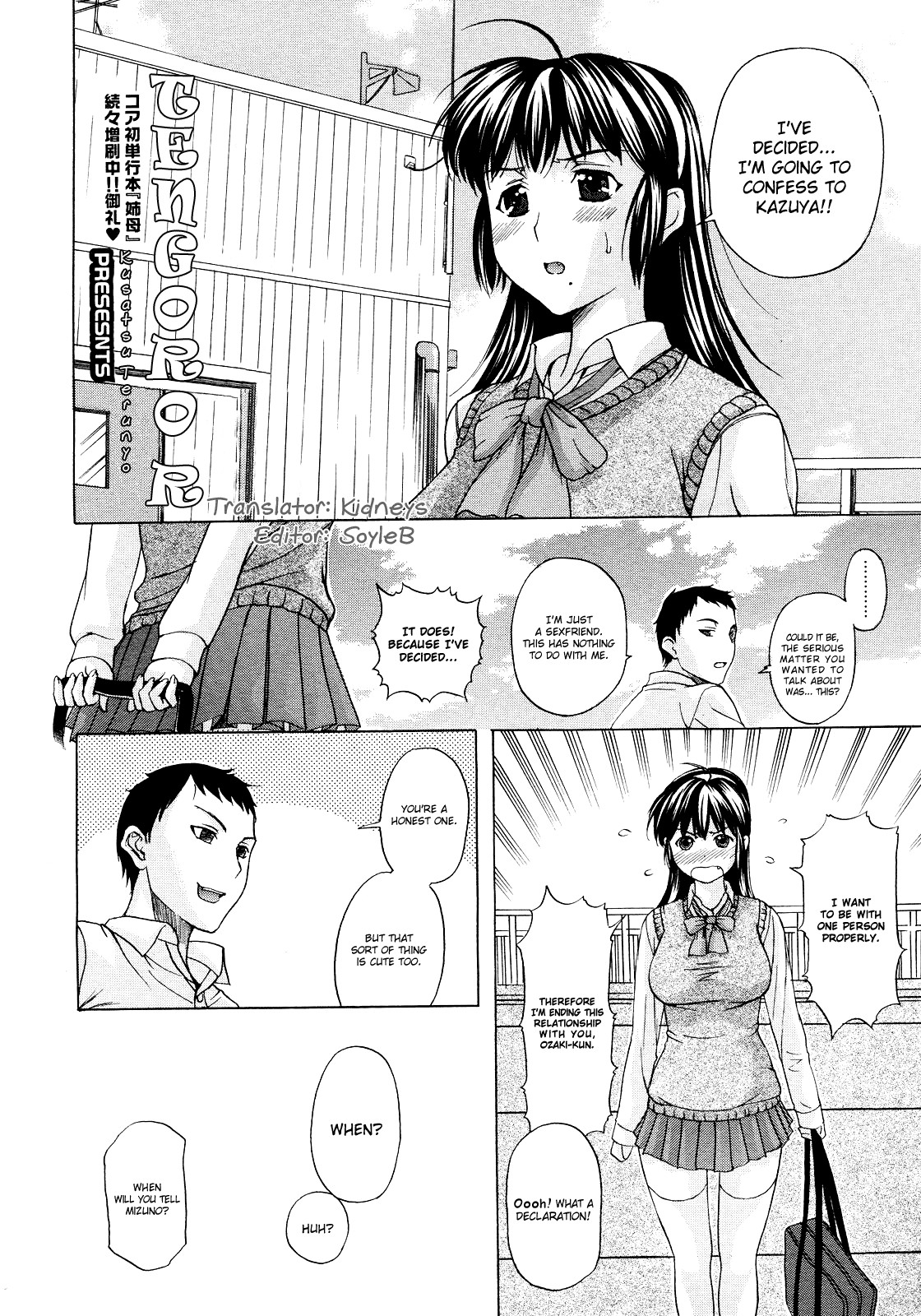 Page 47