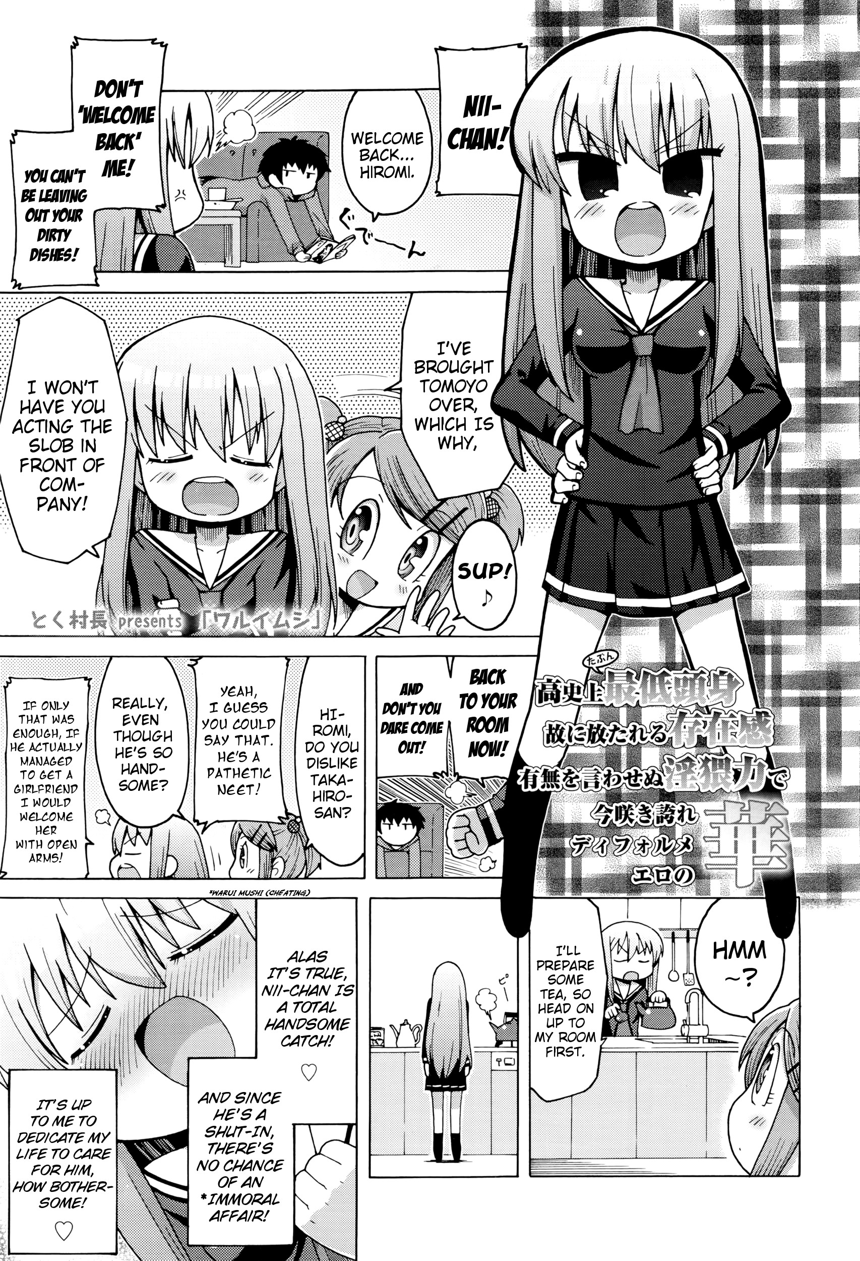Warui Mushi | Immoral Affair (COMIC Koh 2016-07) {Mistvern}