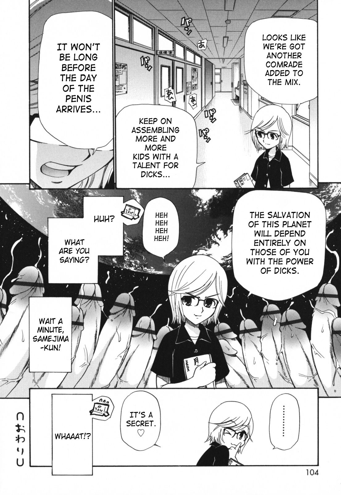 Page 104