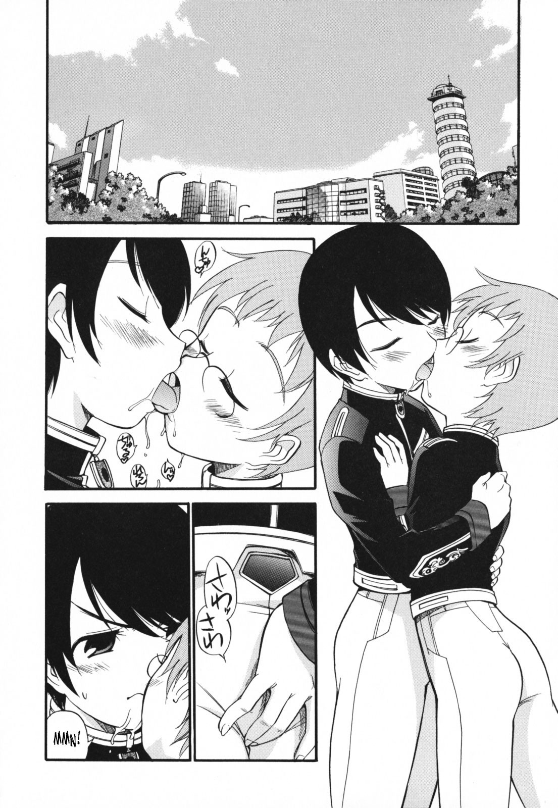 Page 124