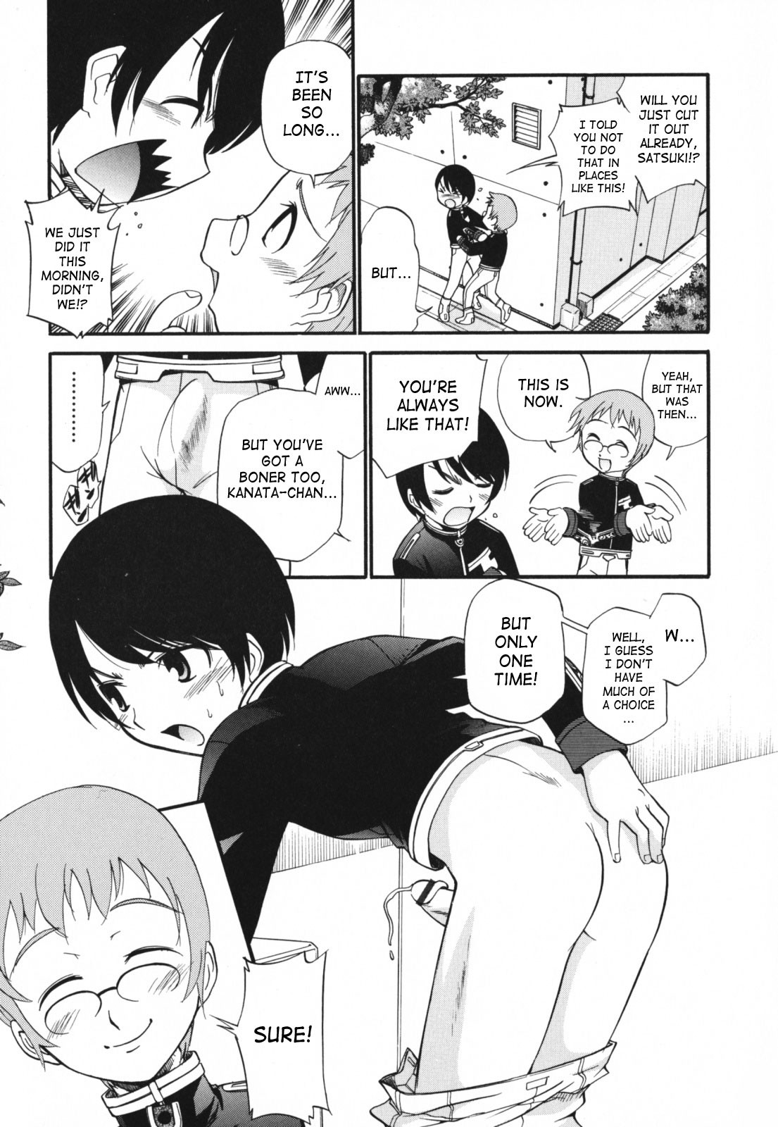 Page 125