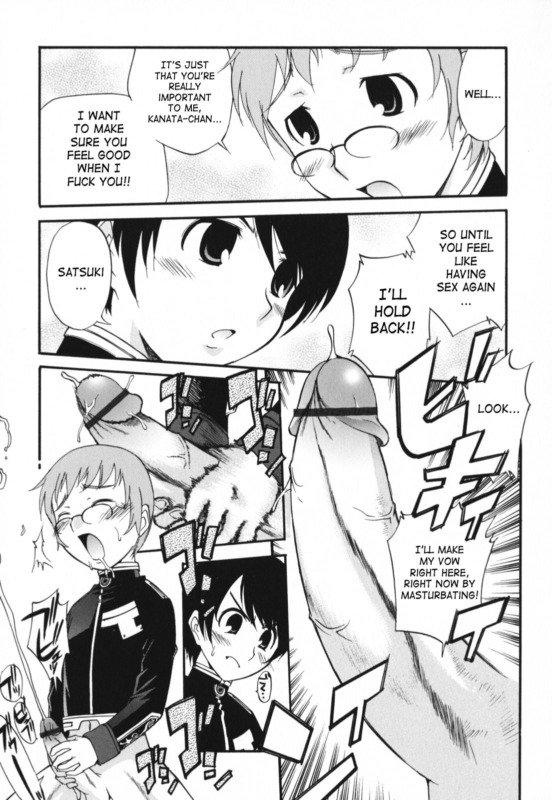 Page 131