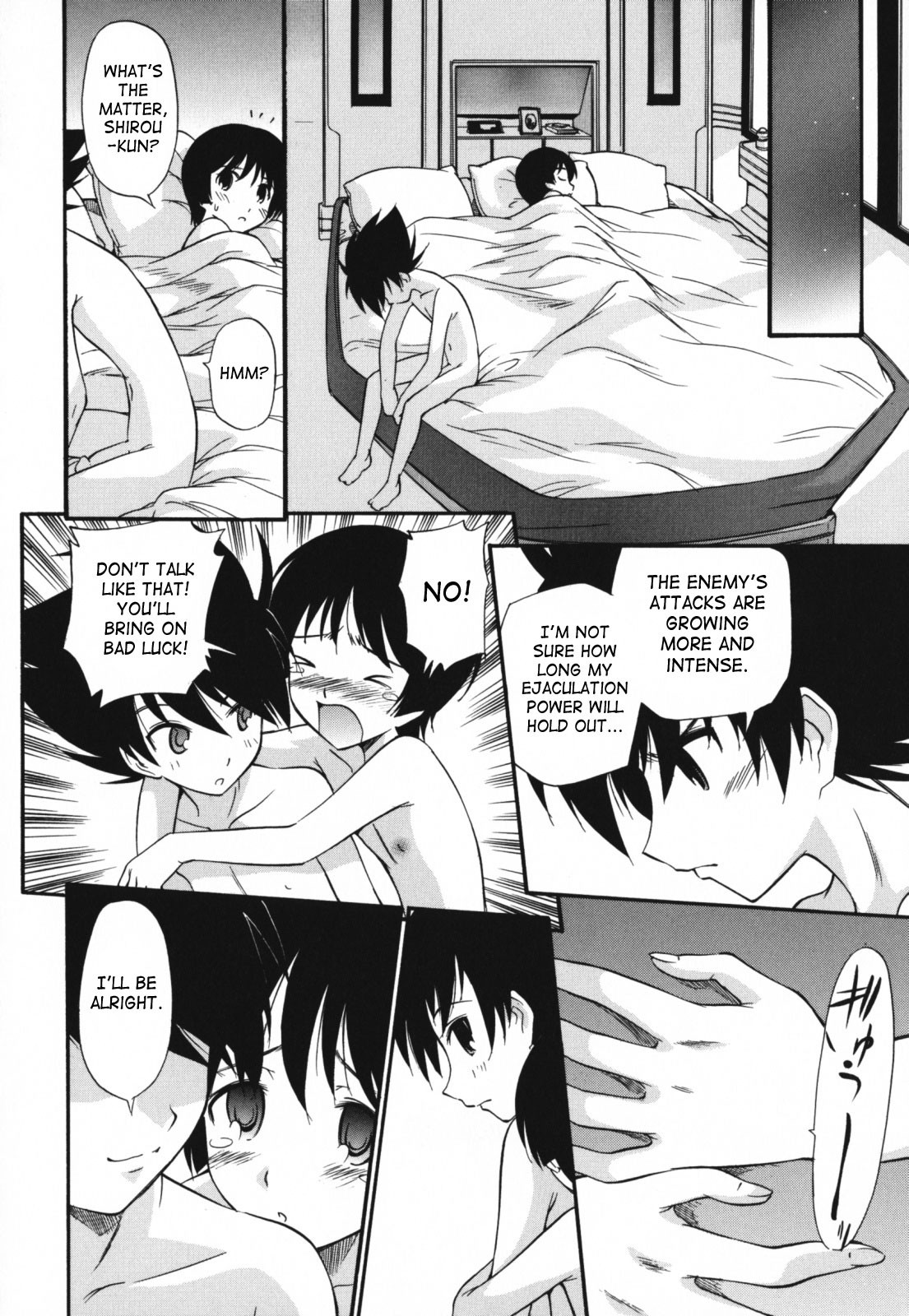 Page 168
