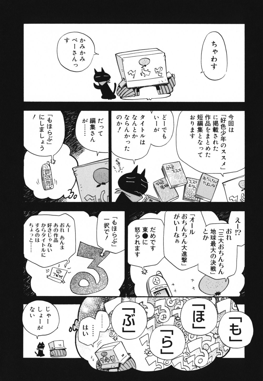 Page 180