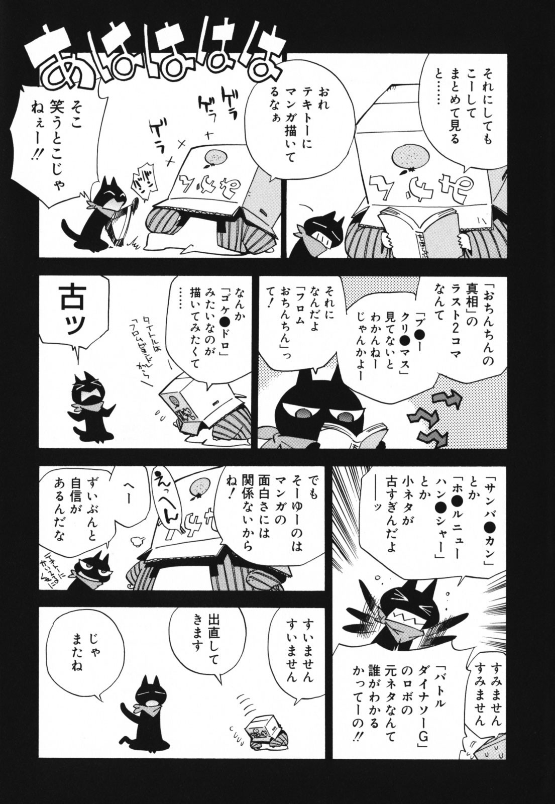 Page 181