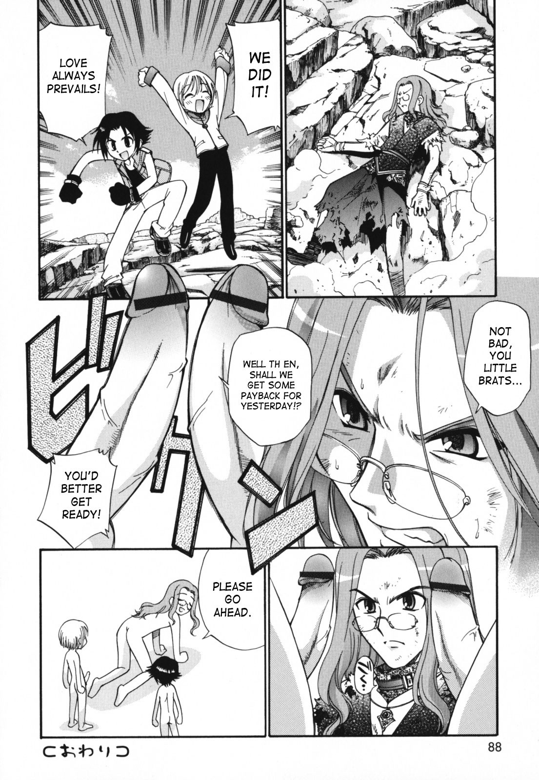 Page 88