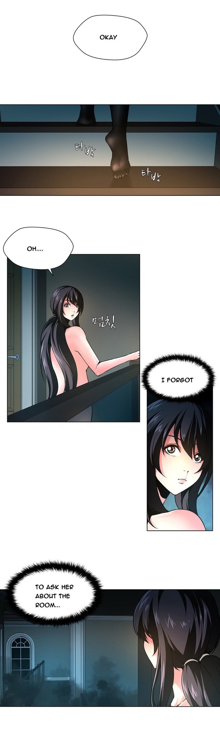 Page 191