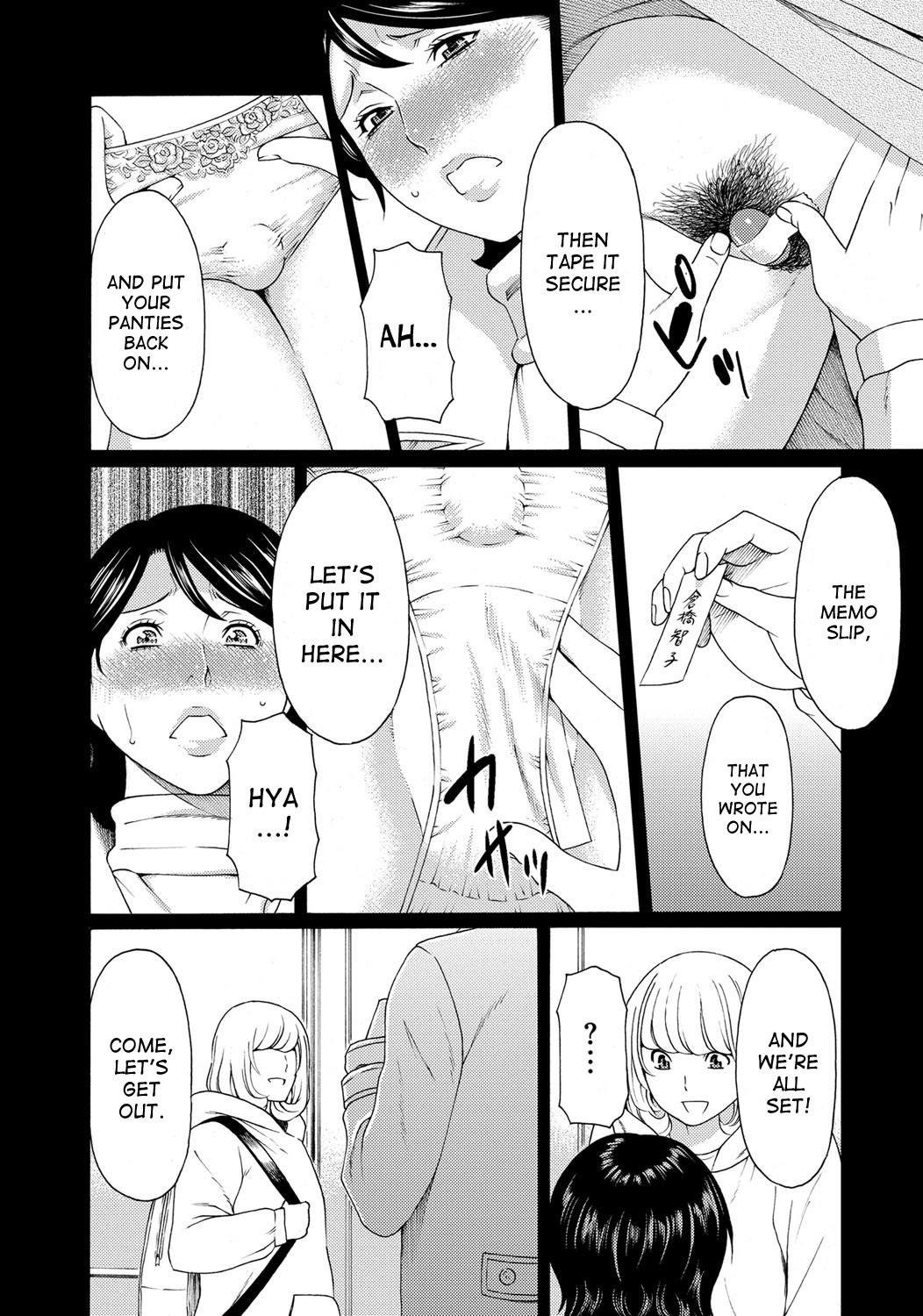 Page 76