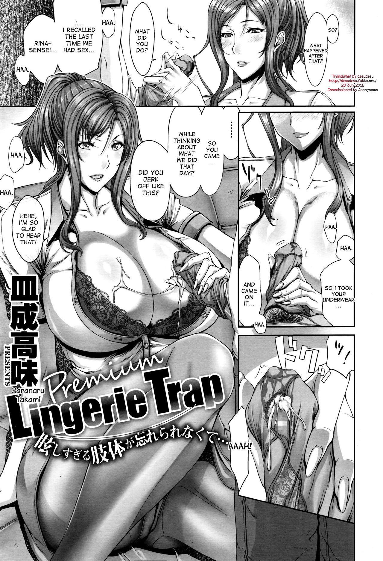 Lingerie Trap (COMIC Megastore Alpha 2016-06)