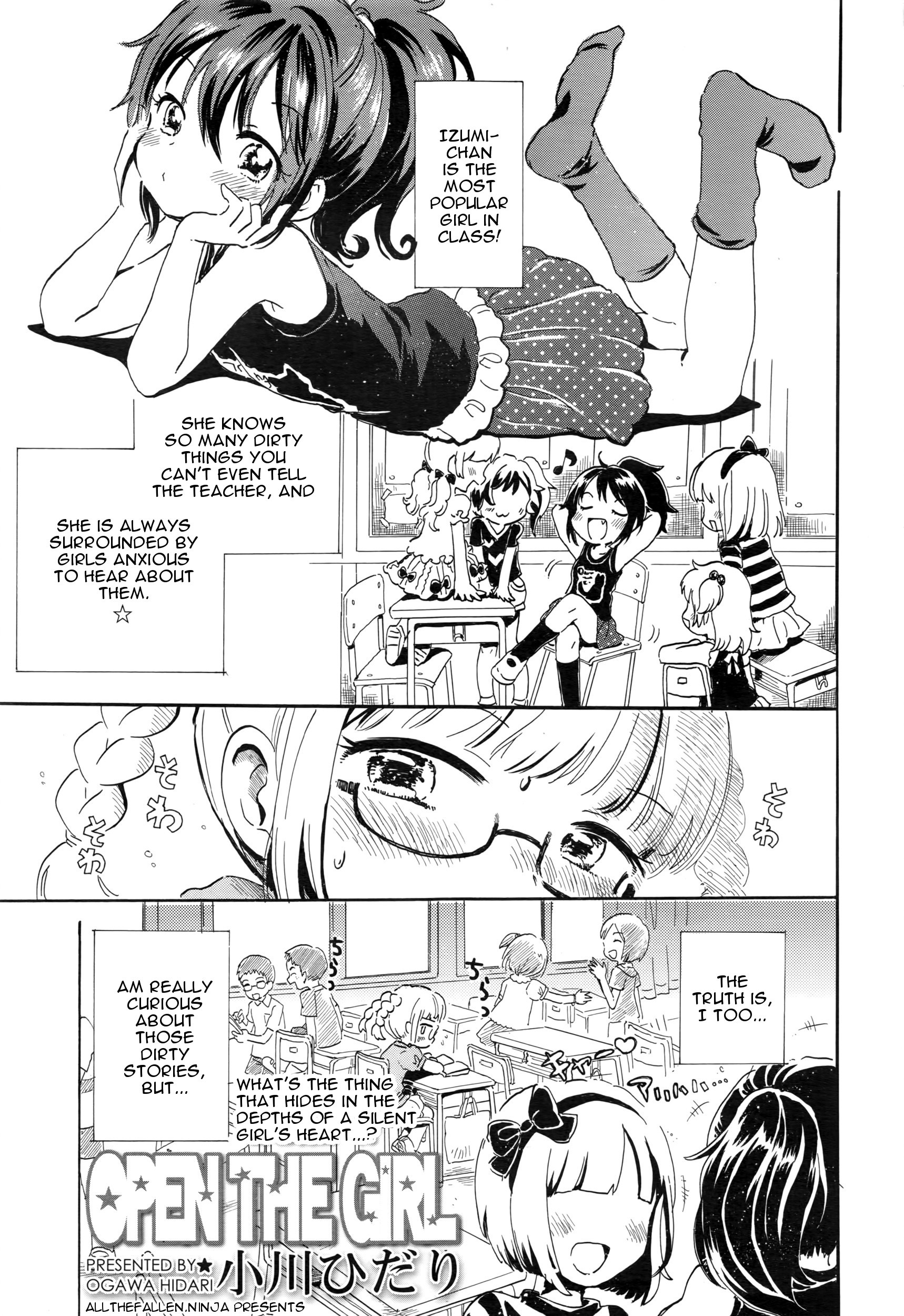 Open the Girl (COMIC LO 2016-07)
