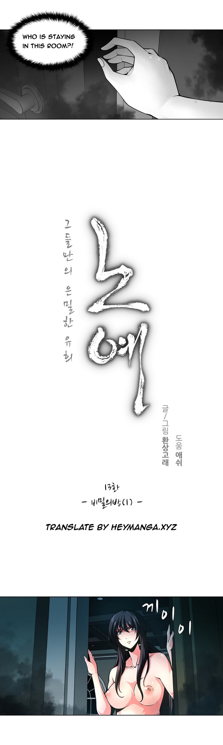 Page 195