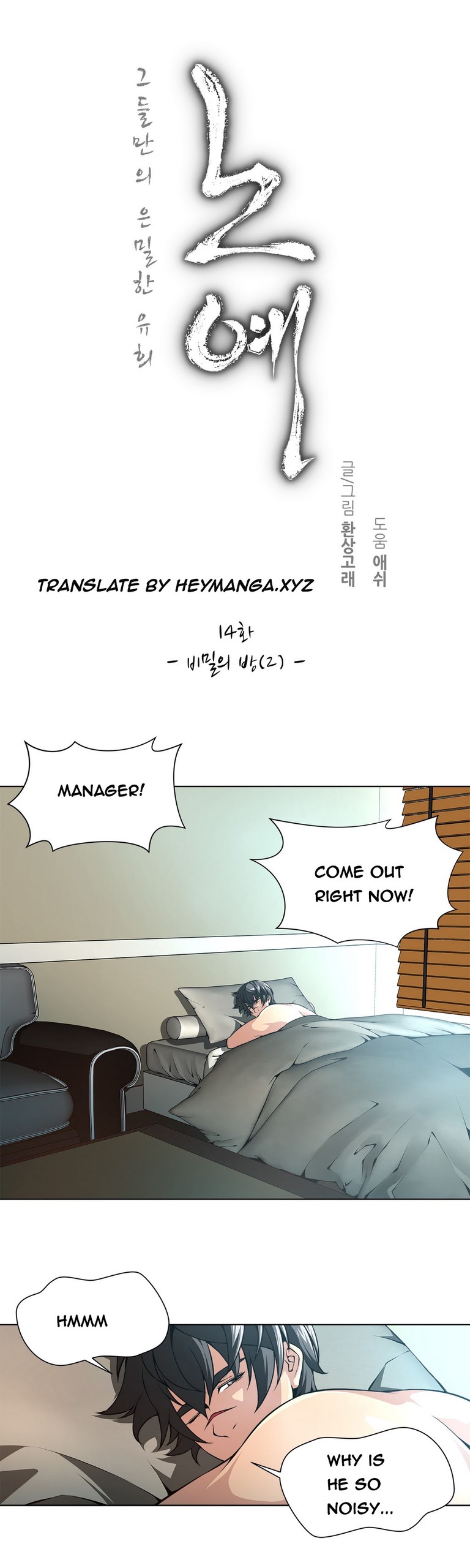Page 208