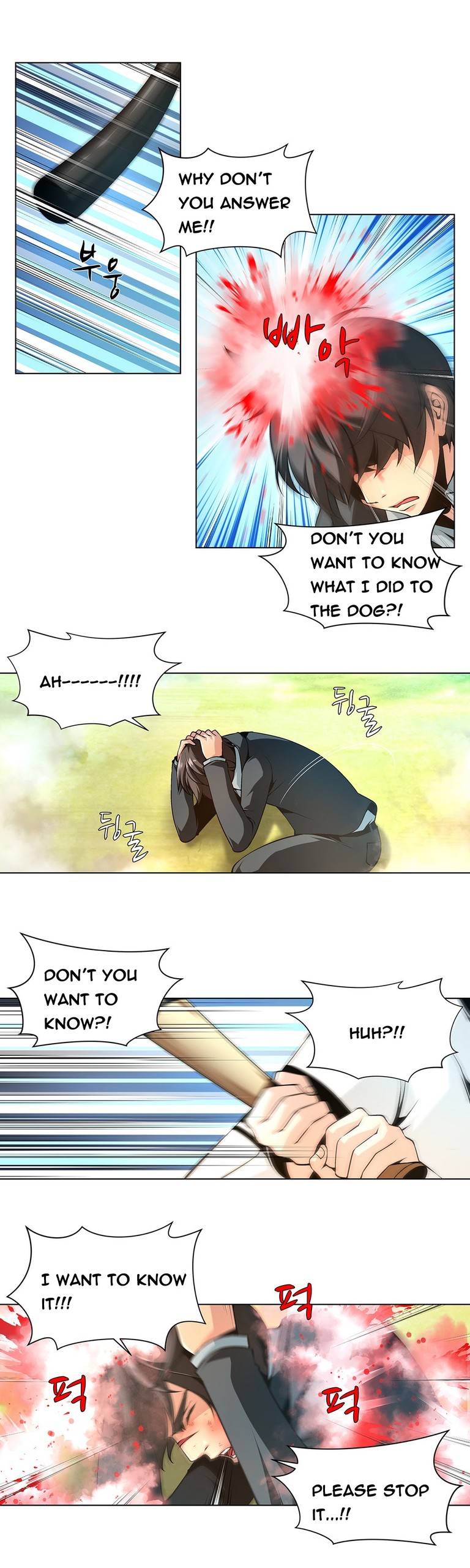 Page 227