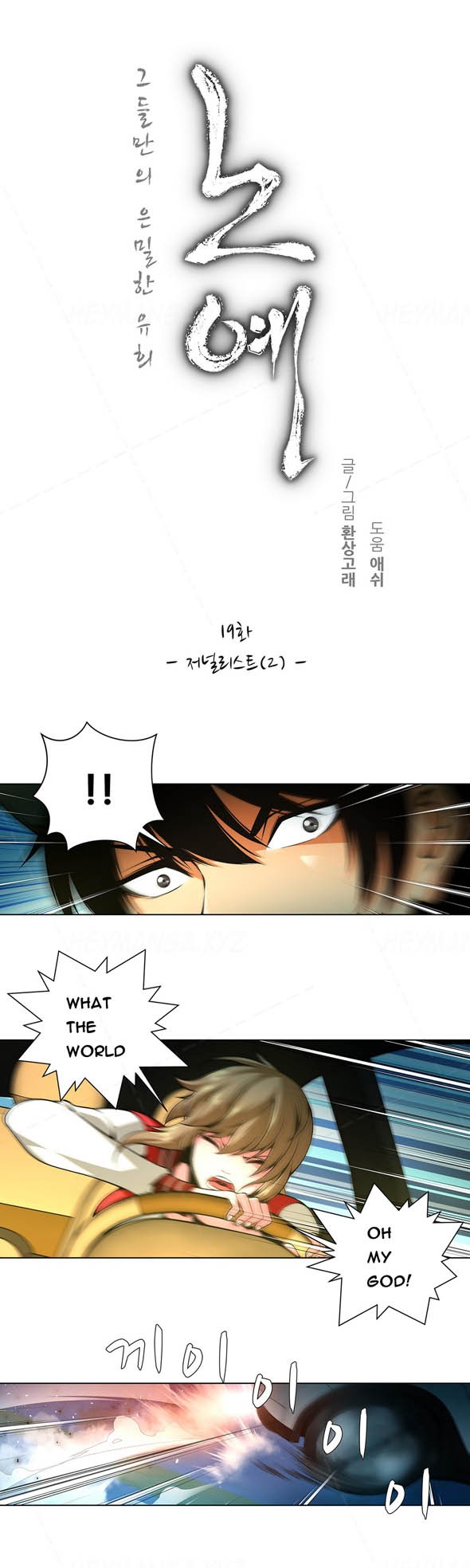Page 270