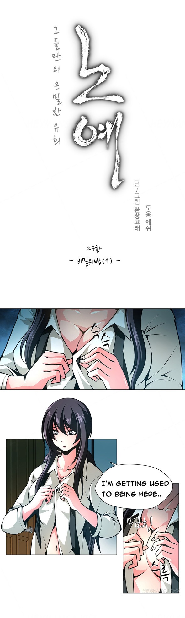 Page 321