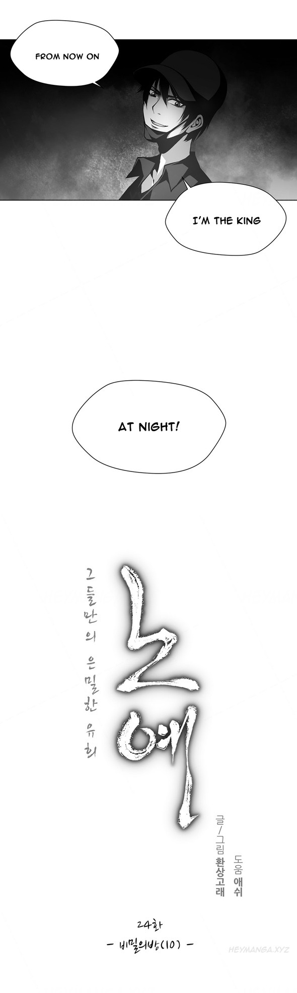 Page 333