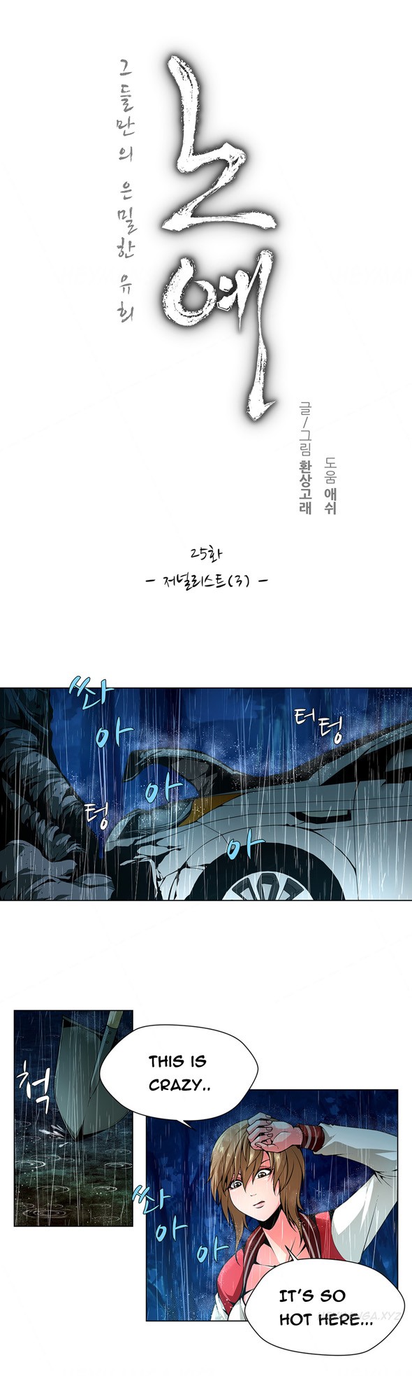 Page 345