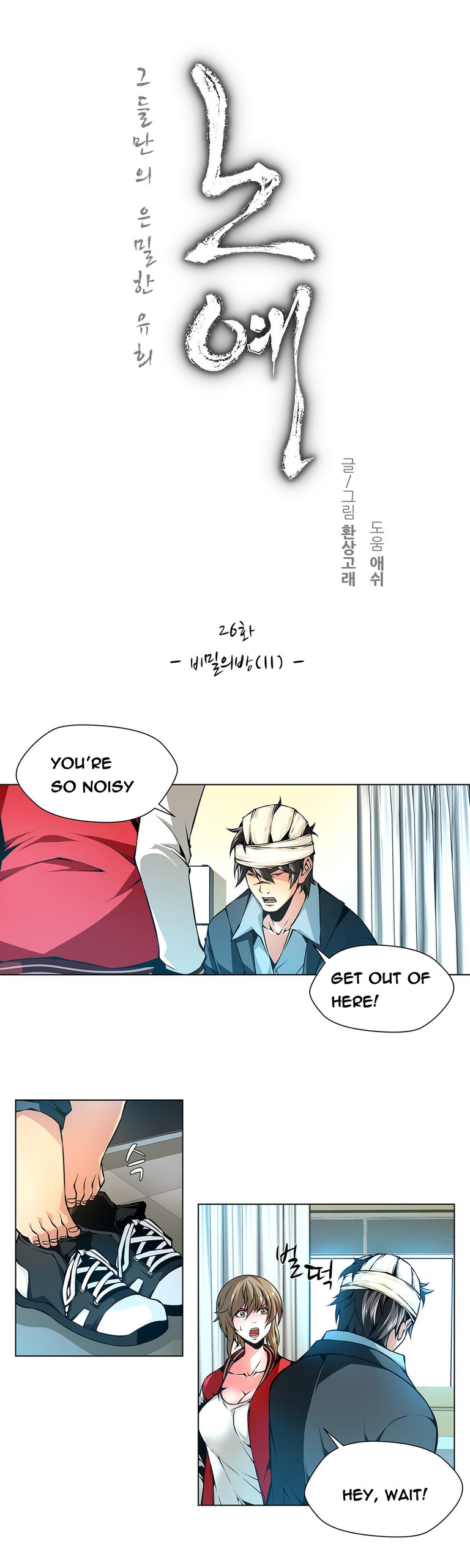 Page 359