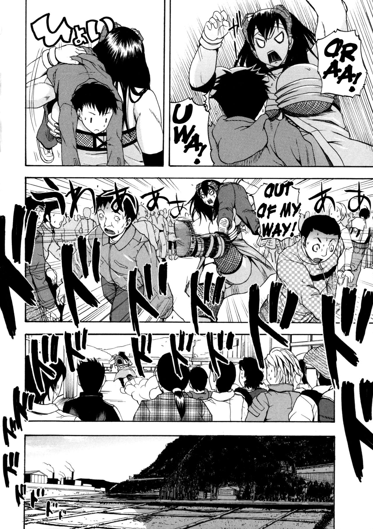 Page 167