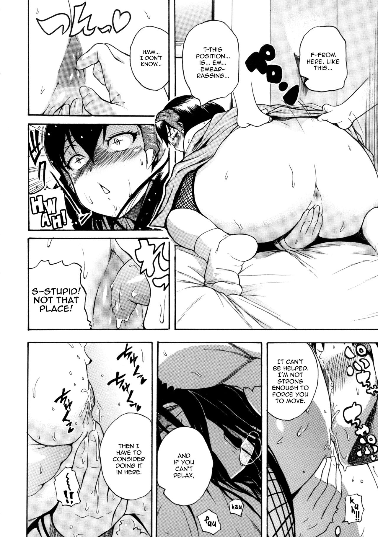 Page 179